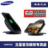 chargeur pour téléphones Samsung - Ref 1301321