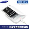 chargeur pour téléphones Samsung - Ref 1301325