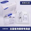 chargeur pour téléphones Samsung I9220 - Ref 1301329