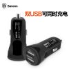 chargeur BASEUS 2A - Ref 1301348
