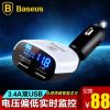 chargeur BASEUS 3.4A, 3A - Ref 1301469