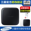 chargeur pour téléphones Samsung - Ref 1301485