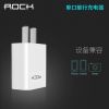 chargeur ROCK - Ref 1301498