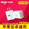 chargeur AIGO pour téléphones Apple IPhone 6 - Ref 1301537