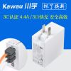 chargeur KAWAU - Ref 1301543