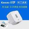 chargeur KAWAU pour téléphones Apple IPhone 6 - Ref 1301544