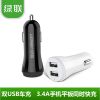 chargeur 2A - Ref 1301548