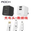 chargeur ROCK - Ref 1301588