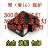 chargeur - Ref 1301632