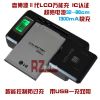 chargeur YIBOYUAN - Ref 1301680