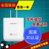 chargeur PISEN - Ref 1301693