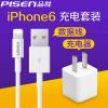 chargeur PISEN pour téléphones Apple IPhone 6 - Ref 1301717