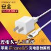 chargeur PISEN pour téléphones Apple IPhone 6 - Ref 1301724