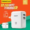 chargeur PISEN pour téléphones Samsung - Ref 1301727