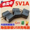 chargeur - Ref 1301866