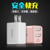 chargeur ZOSHI - Ref 1301872