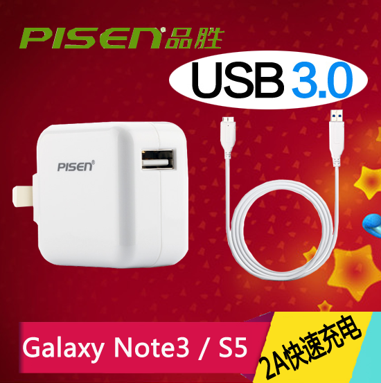 chargeur PISEN pour téléphones Samsung - Ref 1301937