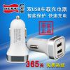 chargeur SCUD 2.1A, 2A - Ref 1301960