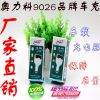 chargeur AOLEAKY 1A - Ref 1301969