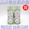 chargeur AOLEAKY - Ref 1301971