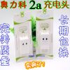 chargeur AOLEAKY - Ref 1301976