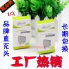 chargeur AOLEAKY - Ref 1301985