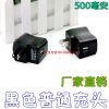 chargeur - Ref 1301987