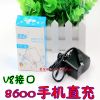 chargeur - Ref 1301999