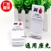 chargeur - Ref 1302005