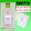 chargeur AOLEAKY - Ref 1302007