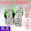chargeur AOLEAKY - Ref 1302011