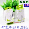 chargeur - Ref 1302017
