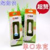 chargeur 1A - Ref 1302027
