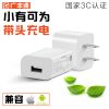 chargeur - Ref 1302043