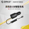 chargeur ORICO 2A - Ref 1302066