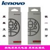 chargeur MOFI pour téléphones LENOVO - Ref 1302071