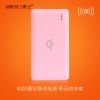 chargeur - Ref 1302081