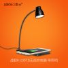 chargeur - Ref 1302094