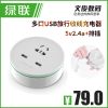 chargeur pour téléphones Apple - Ref 1302099