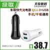 chargeur 2A - Ref 1302109