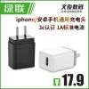 chargeur - Ref 1302112