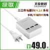 chargeur - Ref 1302114