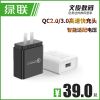 chargeur - Ref 1302115