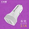 chargeur KONFULON 2.1A, 2A - Ref 1302120