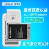 chargeur YIBOYUAN pour téléphones Samsung SM- G9008V - Ref 1302123