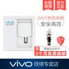 chargeur VIVO - Ref 1302126