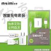 chargeur MAIMI - Ref 1302153