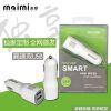 chargeur 2.1A - Ref 1302156