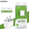 chargeur MAIMI - Ref 1302161