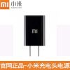 chargeur pour téléphones MIUI MIL - Ref 1302167
